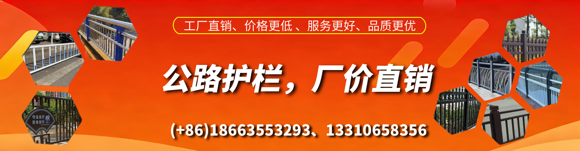 永州公路护栏生产厂家
